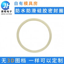 廠家定制防水防滑硅膠密封圈 耐高溫硅膠密封件 耐腐蝕O型密封圈
