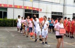 建皓籃球賽開幕