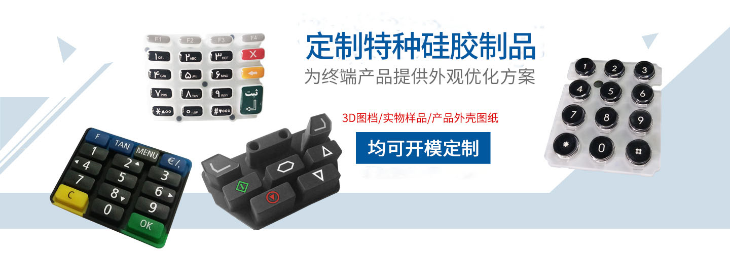 建皓電子 建皓電子